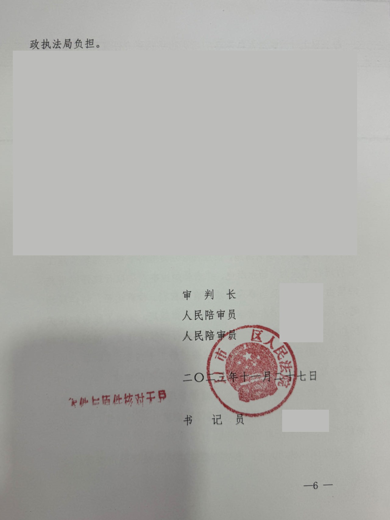 987123
