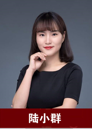 陸小群