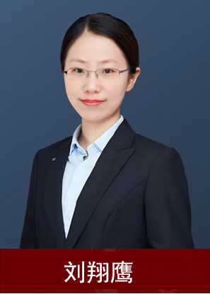 劉翔鷹
