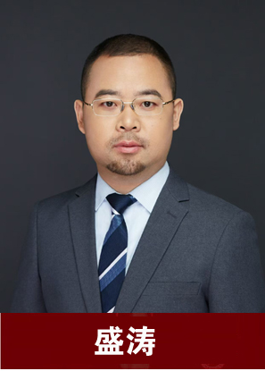 盛濤