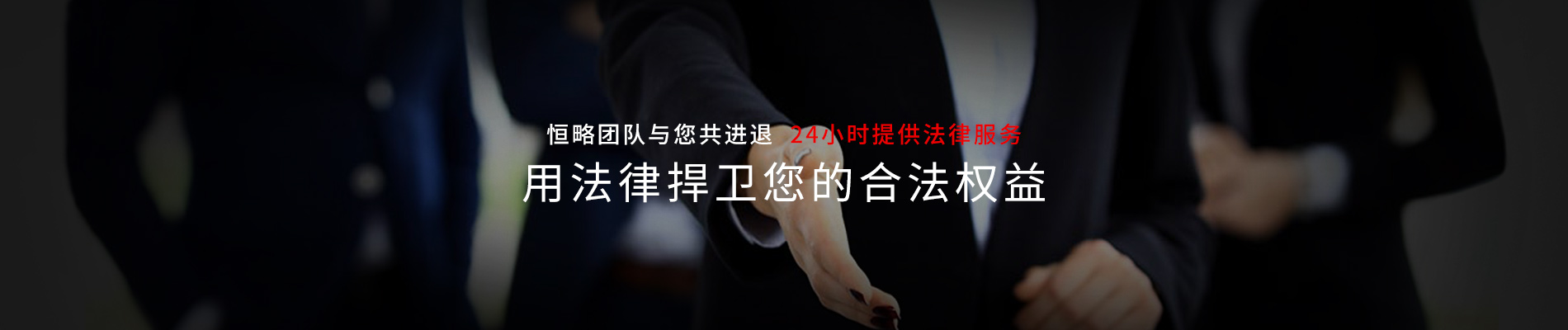 十大律師事務(wù)所